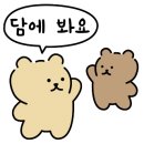 임은빵집 이미지