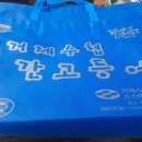 거제수산업협동조합고현마트 이미지