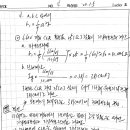 GPT(접지형 계기용 변압기) 구조 및 동작원리, 적용방법 설명 이미지