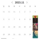 실패한 책과 영화 한 편과 읽고 있는 책(feat. 11월 왓챠피디아 결산)