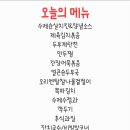 골든한식뷔페 이미지