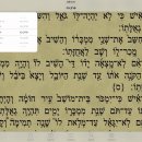 히브리어 숫자 표기법 이미지