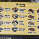 돈까스 라면 전문점 | [부산여대 맛집] 가성비와 깊은 국물 맛에 반한 일본식 라면 전문점 양정 멘사무소 솔직 후기