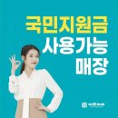 이브자리수원
