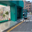 아주정문약국