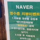 부산동래점심특선 동래화로 동래구소고기맛집 방문후기