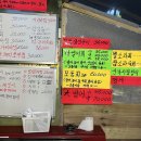 앗싸회수산 이미지