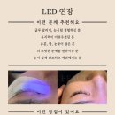 아이송뷰티