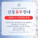 진심헤어살롱