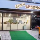 신도프라자(신도빌딩) 이미지