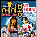 연예인7080라이브 네이버블로그