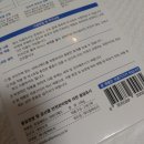 에픽메디칼 | 무로 발거스본에 이어 이번엔 메디컬팩토리 서바나패드 한달 사용 후기!(돈값함)