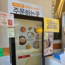 여우애김밥영종운서
