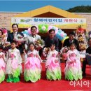 청해어린이집 이미지