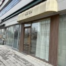 [천안] 불당동 속눈썹펌 추천 "로그인미"