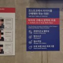 광명타이어 | 광명 코스트코 더뉴스파크 타이어 가격 및 교체 초보운전자 후기