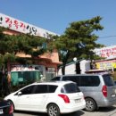 향연정육점식당 이미지