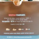 치킨매니아 캠퍼스타운역점 이미지