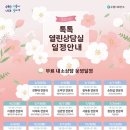 수원시행복정신건강복지센터 이미지