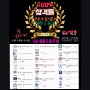 세종노블발레무용학원 | [서울 서초구 입시학원 추천] 서초 세종무용학원 서초 세종무용학원, 입시 전문가