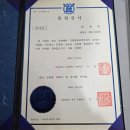 영진한의원 | [공지] 양재역 한의원, 낫지 않아 고민이신 분을 위해