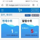 경암농장 이미지