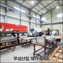 우성산업 이미지