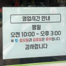 부평대로71번길 | 부평시장역 맛집 부평수제칼국수 불고기쌈밥 후기