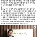 국대떡볶이 - 양천구 화곡로 59 | 국대떡볶이
