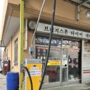 희망자동차공업사 이미지