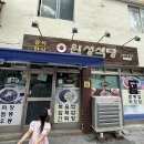 원성발전 이미지