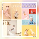 아이 사진 전문점, 앙꼬사진관