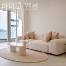 올라아미고 펜션 이미지