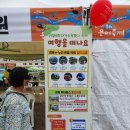 터미널떡방앗간 이미지