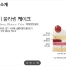 파리바게뜨대구수창점