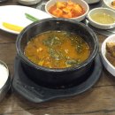 향교그릇집 이미지