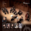 [9월 11일] 서울아카데미앙상블 청소년과 함께 하는 음악회 이미지