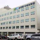 순천향대학교 부속 부천병원 미래의학관 이미지