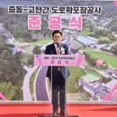 고현 이미지