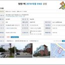 웅남동 창곡삼거리 이미지