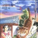 지온숲 이미지