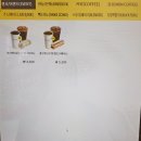 에스케이다방 | 빽다방 메뉴 바닐라라떼 두유변경 가격 칼로리