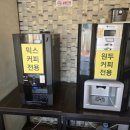 왜관공단주유소