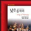 낮은 음자리 이미지