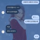 꿈둥이 | 개학 근황