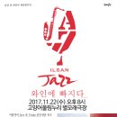 와인에 빠지다 이미지