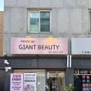 가나다라아트 이미지