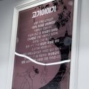 현방오백소한판 번동점 네이버블로그