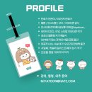 디지털드로잉-나만의 굿즈 제작하기 이미지