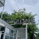 카페존(CAFE ZONE) | [충주맛집] 충주 카페 - 카페존/cafe zone 후기 ☕️